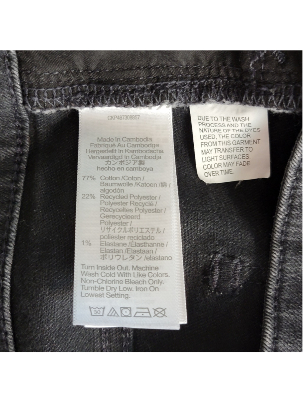 Madewell Roadtripper Skinny Flare Jeans Black Side Split Boot Bootcut 16 W - Picture 11 of 13